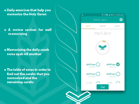 Sonbula original mobile interface
